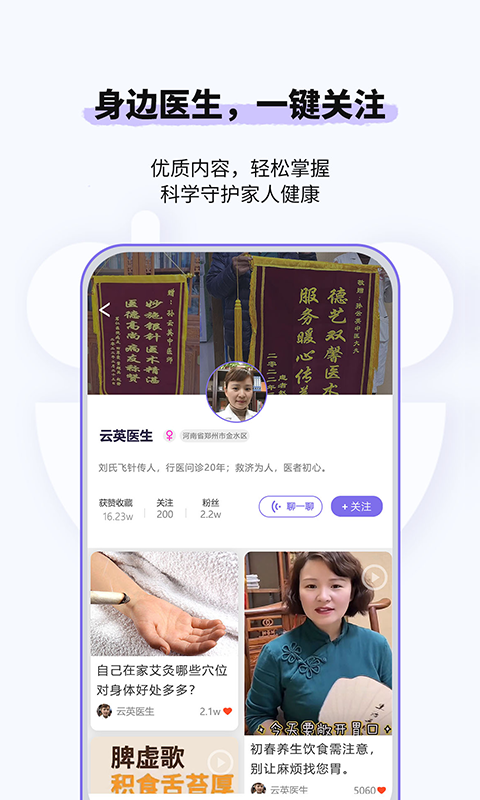 悠渡安卓版高清截图