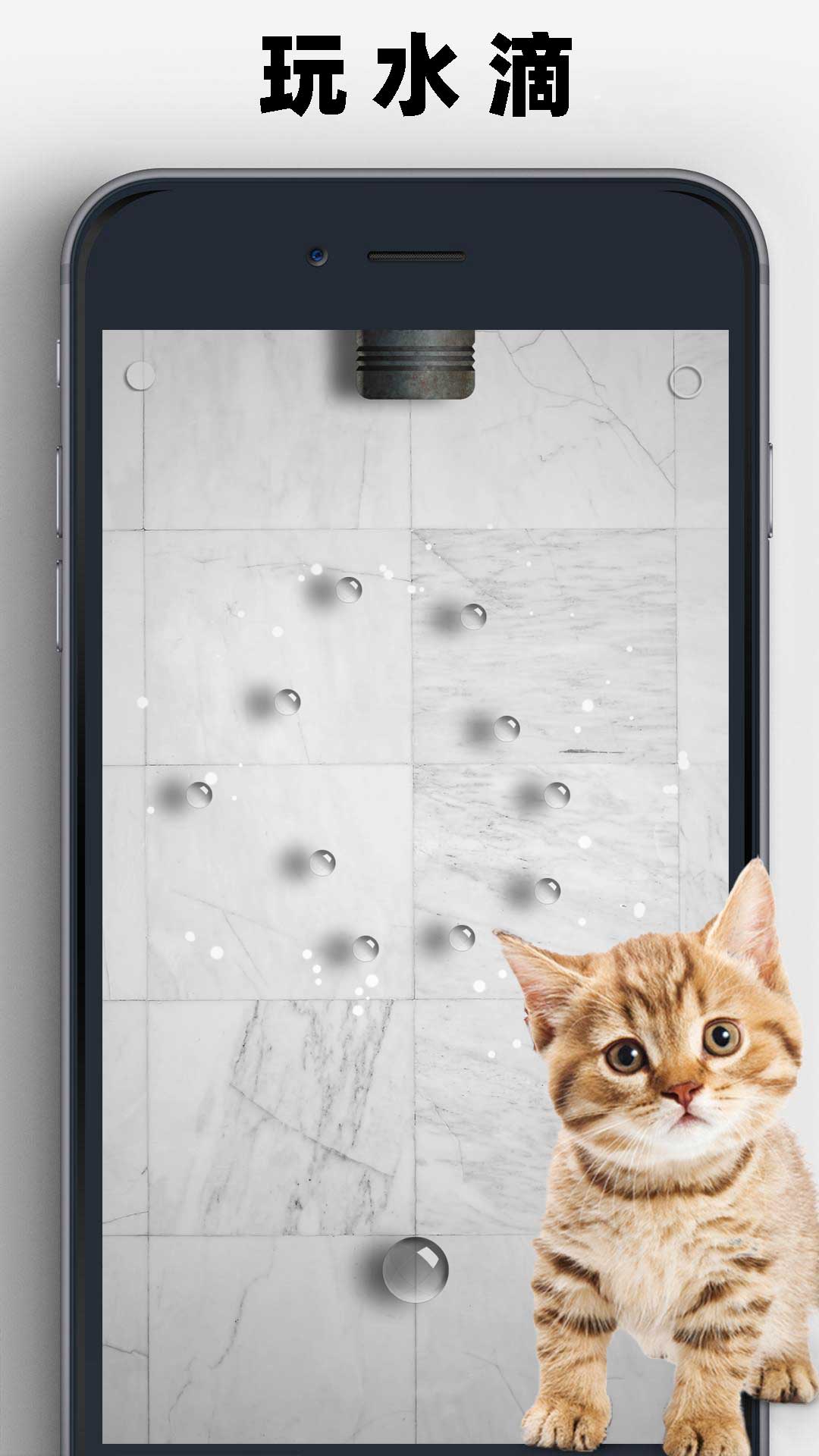 精彩截图-猫狗玩具模拟器2026官方新版