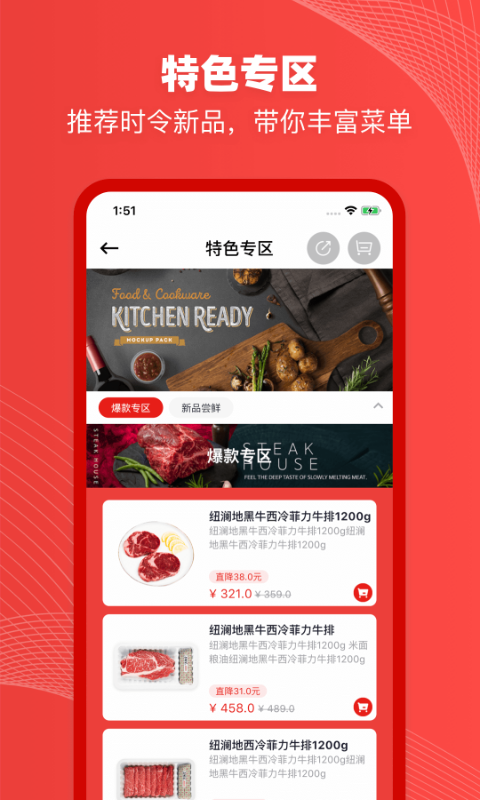 精彩截图-纽澜地2025官方新版