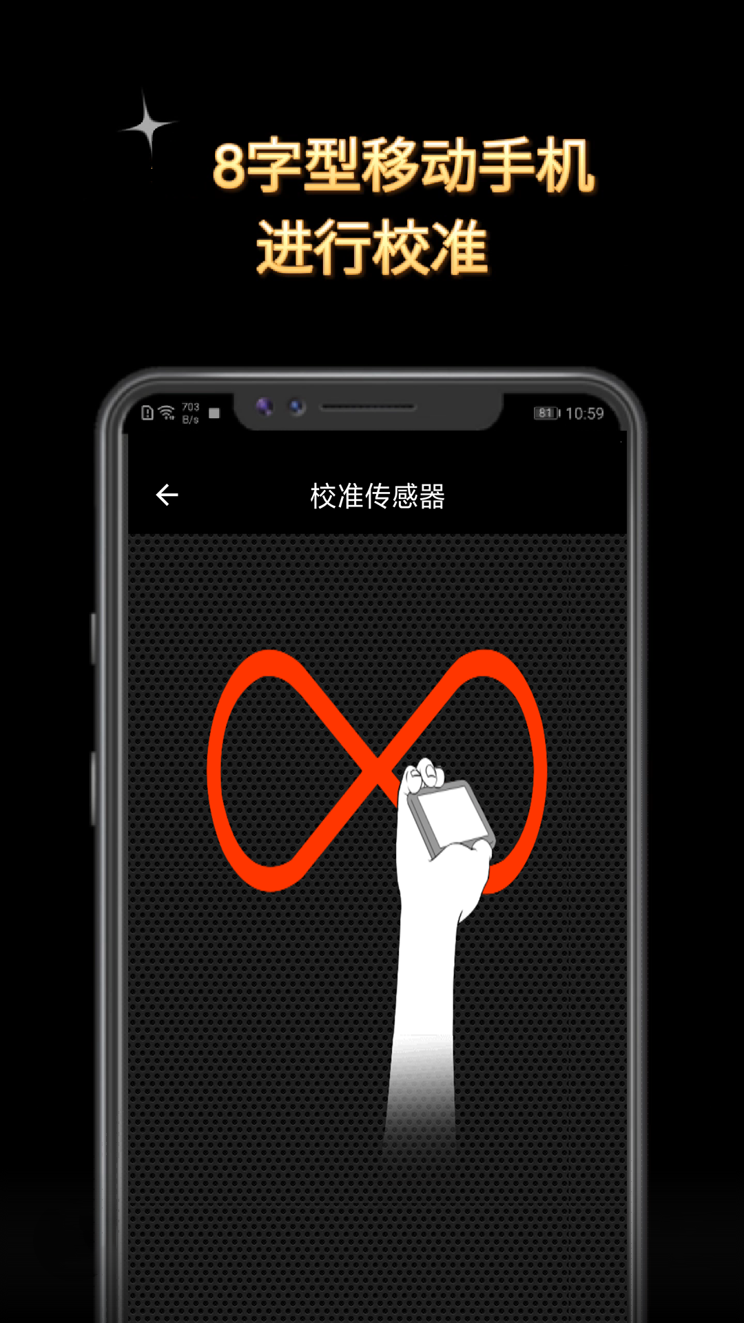 精彩截图-金属探测仪2026官方新版
