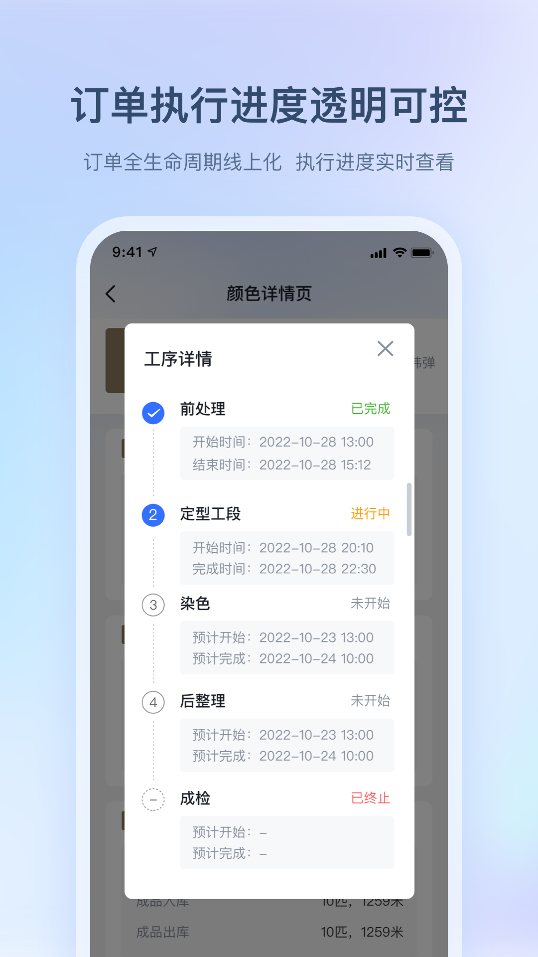 布点达 截图 2