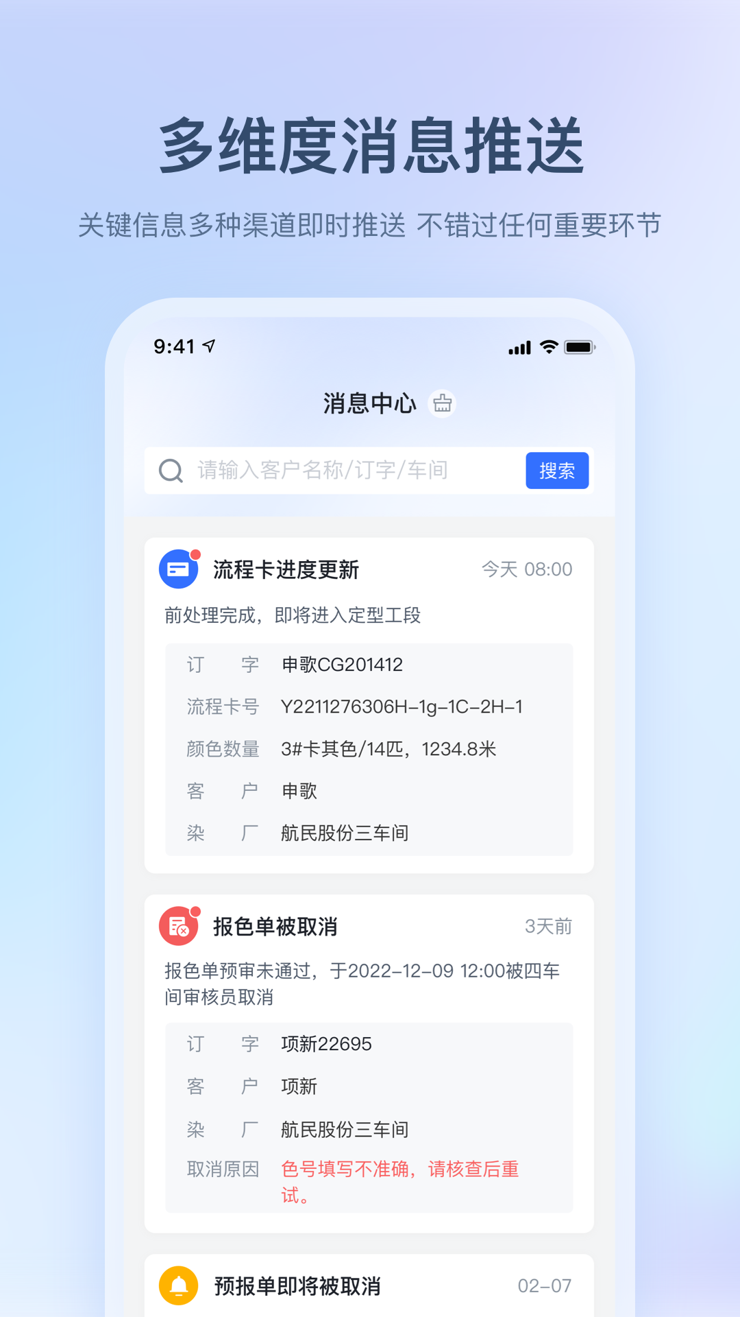布点达 截图 4