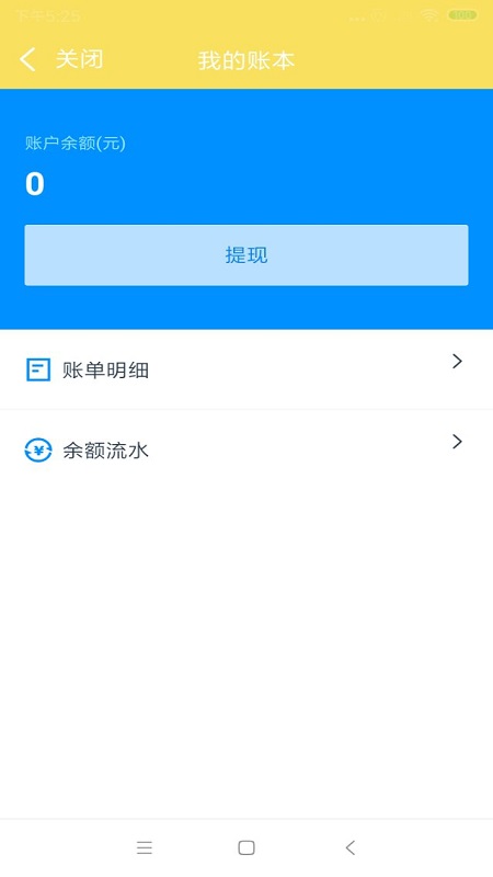  "叮个饭：让美食更贴心的骑手服务"