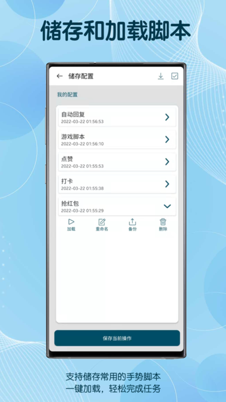 精彩截图-图灵自动点击器2026官方新版