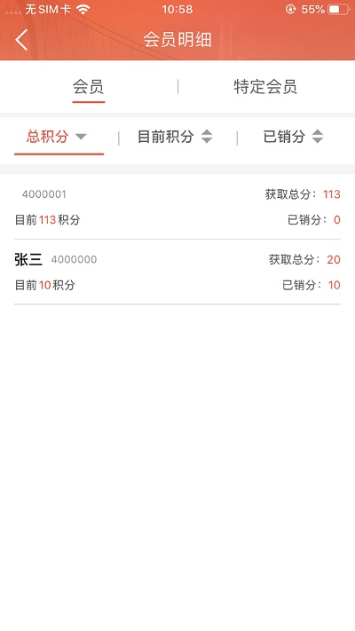 精彩截图-鸽牌二维码2026官方新版