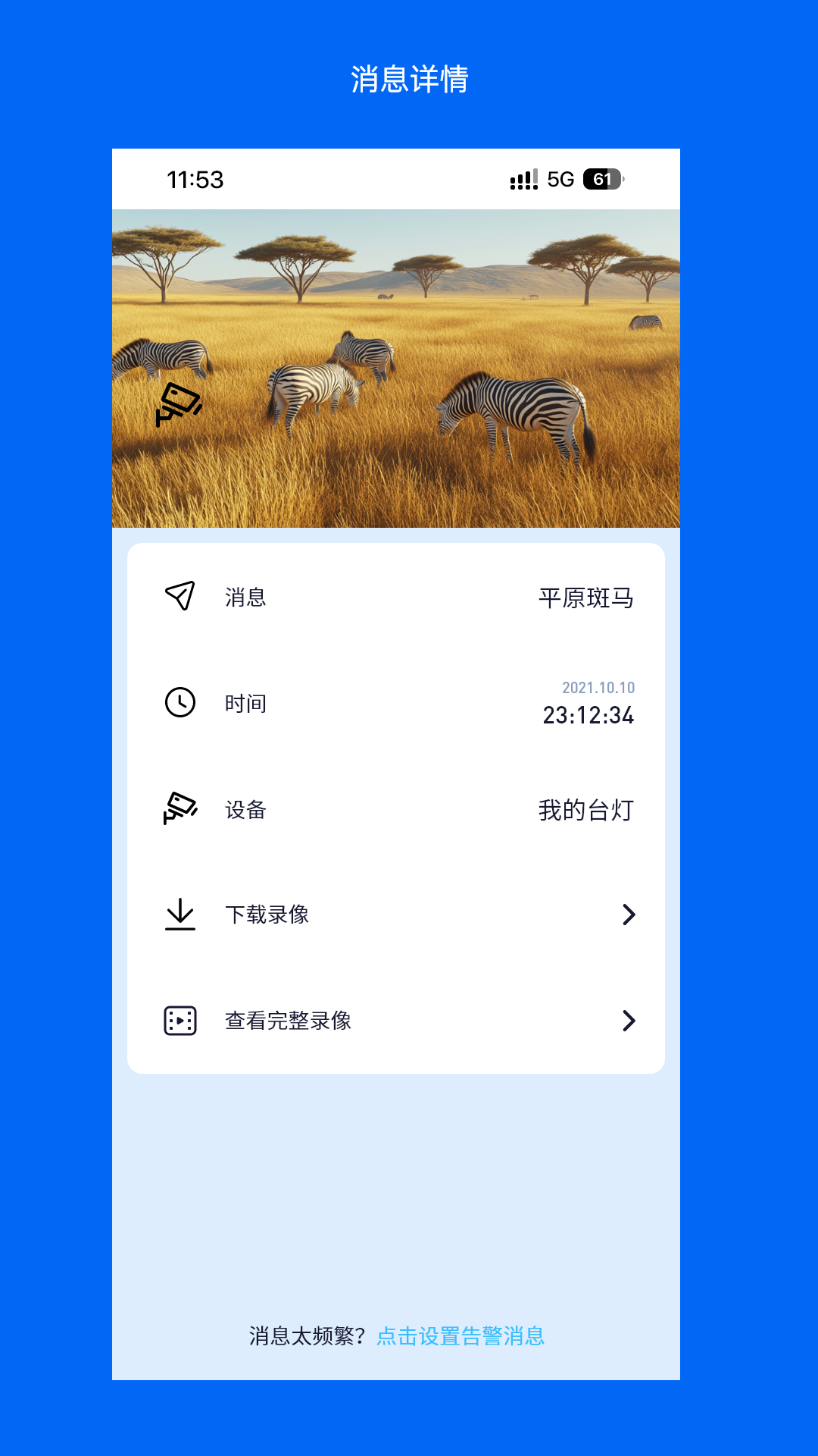 精彩截图-Wosee2026官方新版