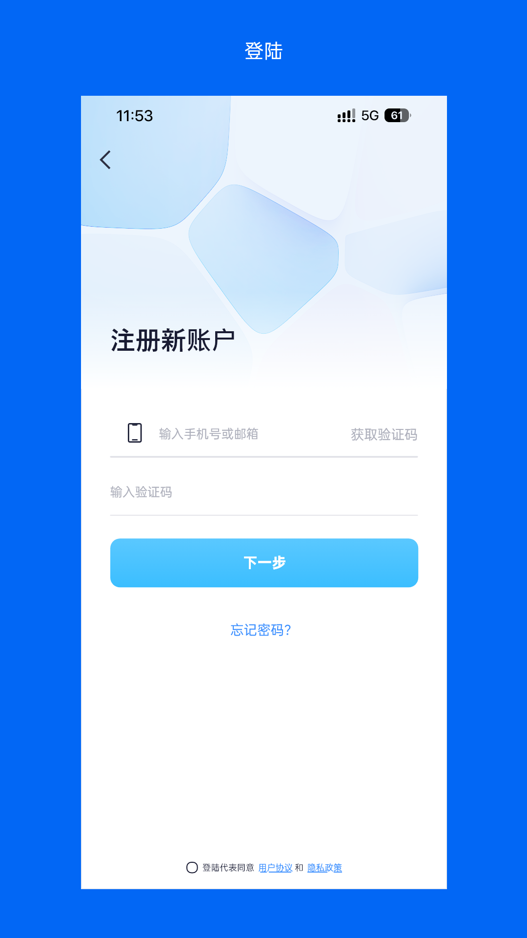 精彩截图-Wosee2026官方新版