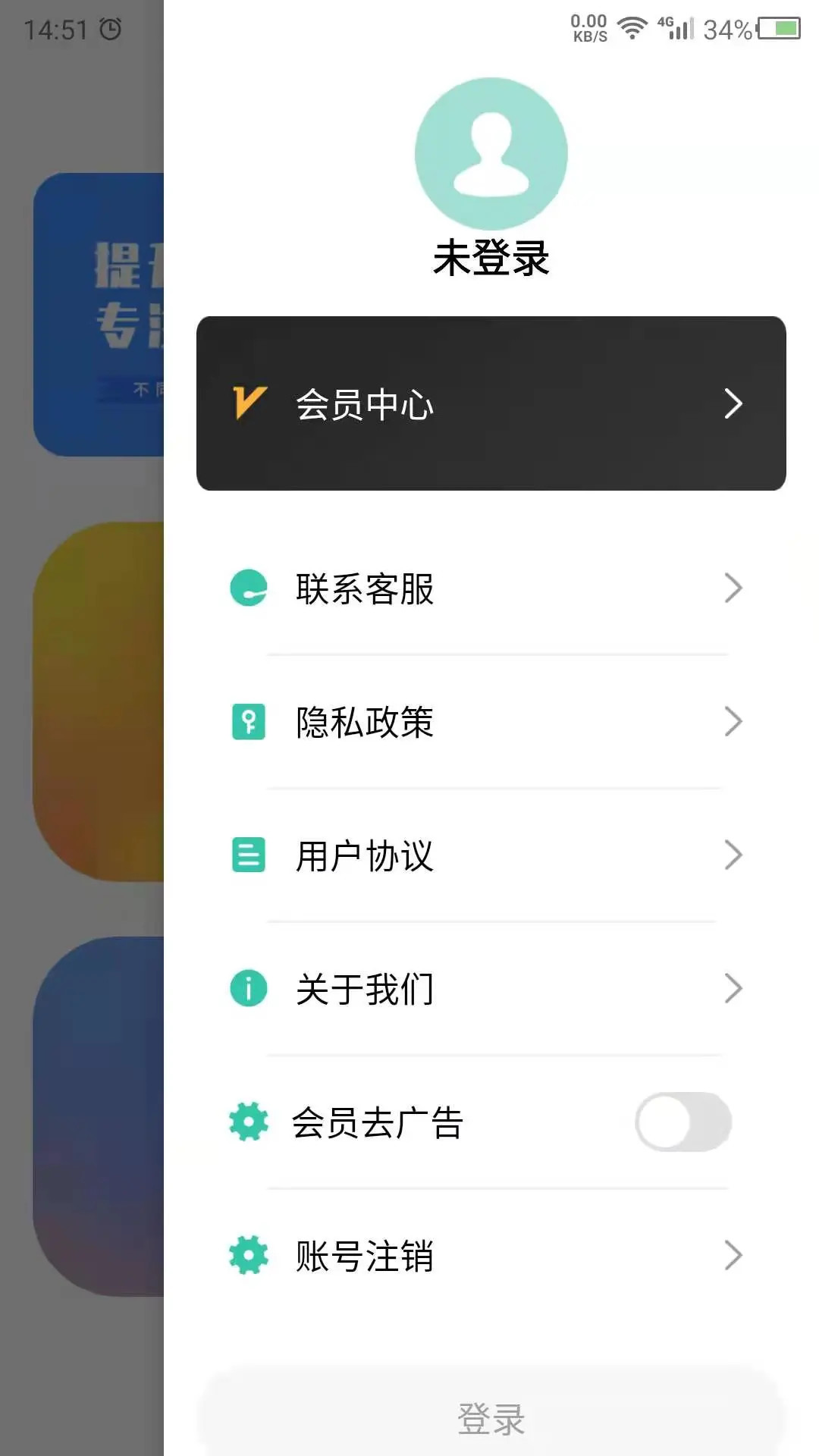 精彩截图-舒尔特2026官方新版