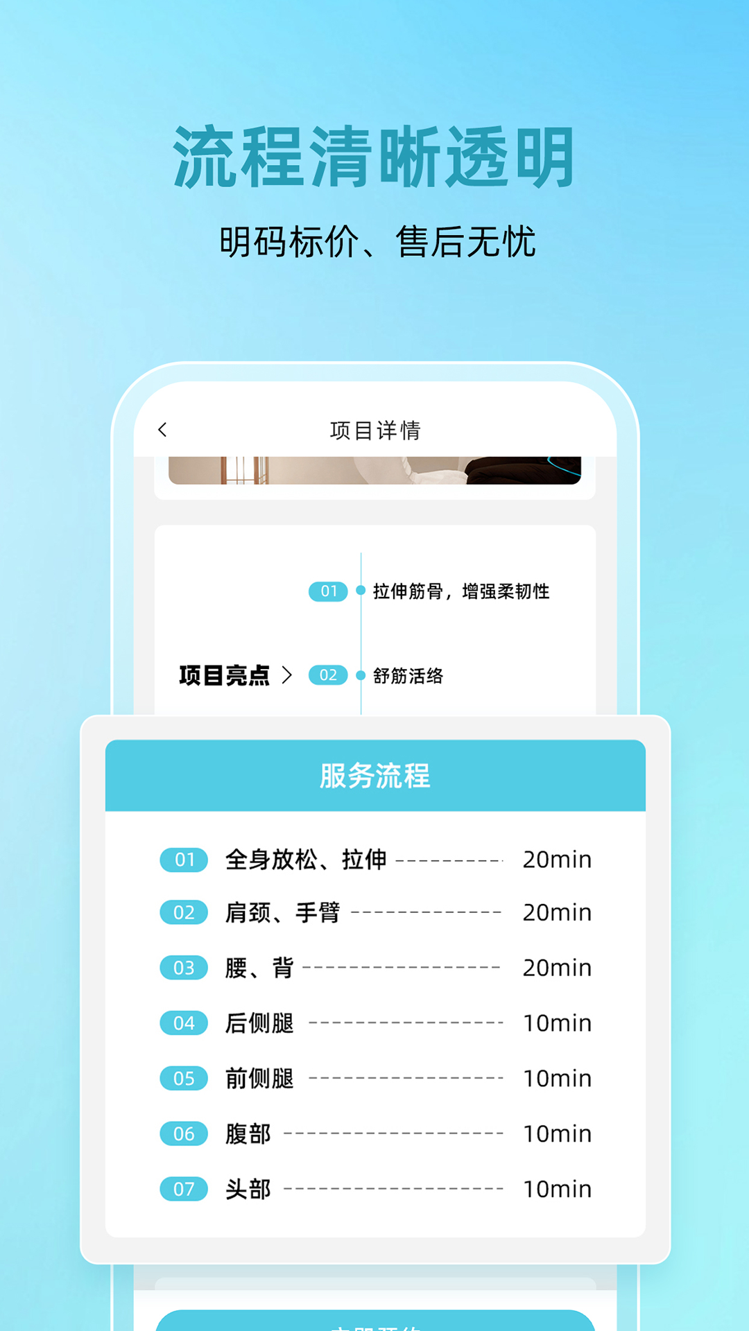 精彩截图-康悦到家2026官方新版