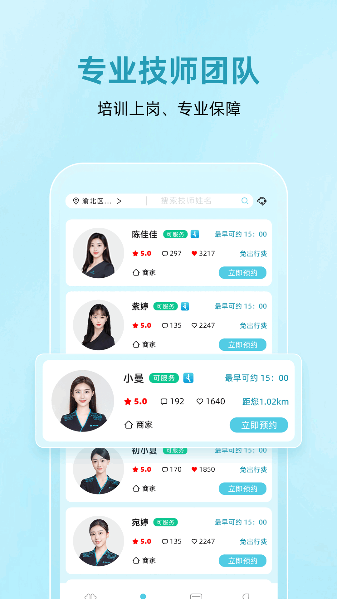 精彩截图-康悦到家2026官方新版