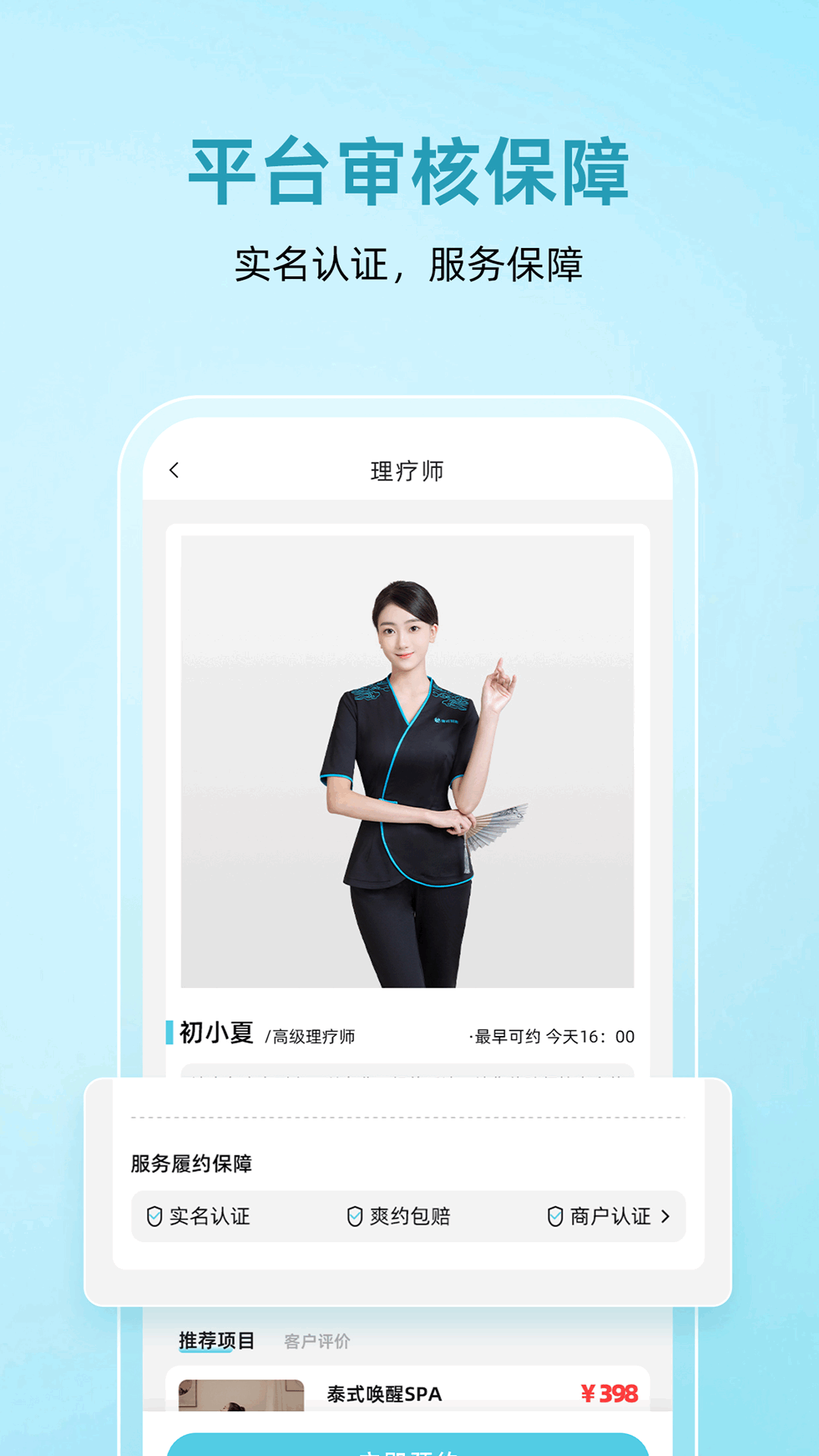 精彩截图-康悦到家2026官方新版