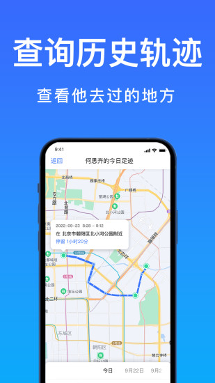 精彩截图-好准定位2024官方新版