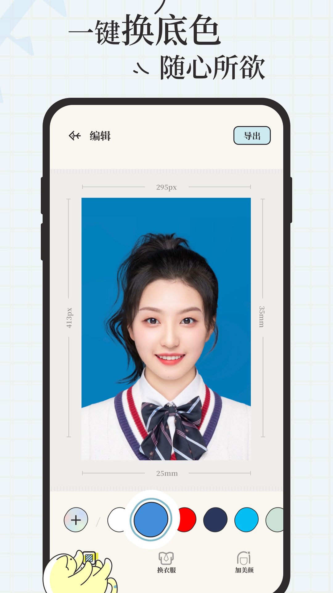 精彩截图-爱证件2026官方新版