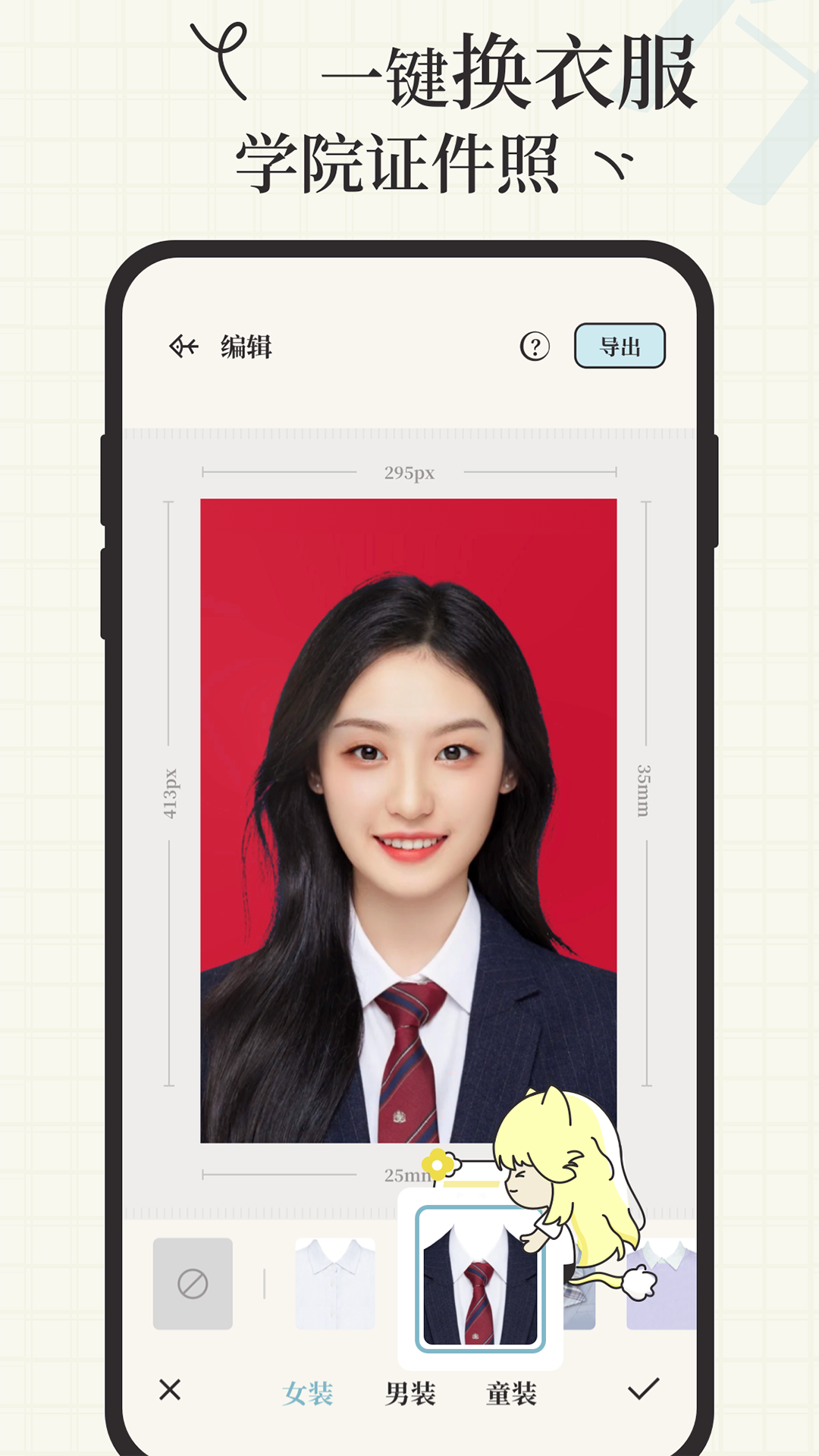 精彩截图-爱证件2026官方新版