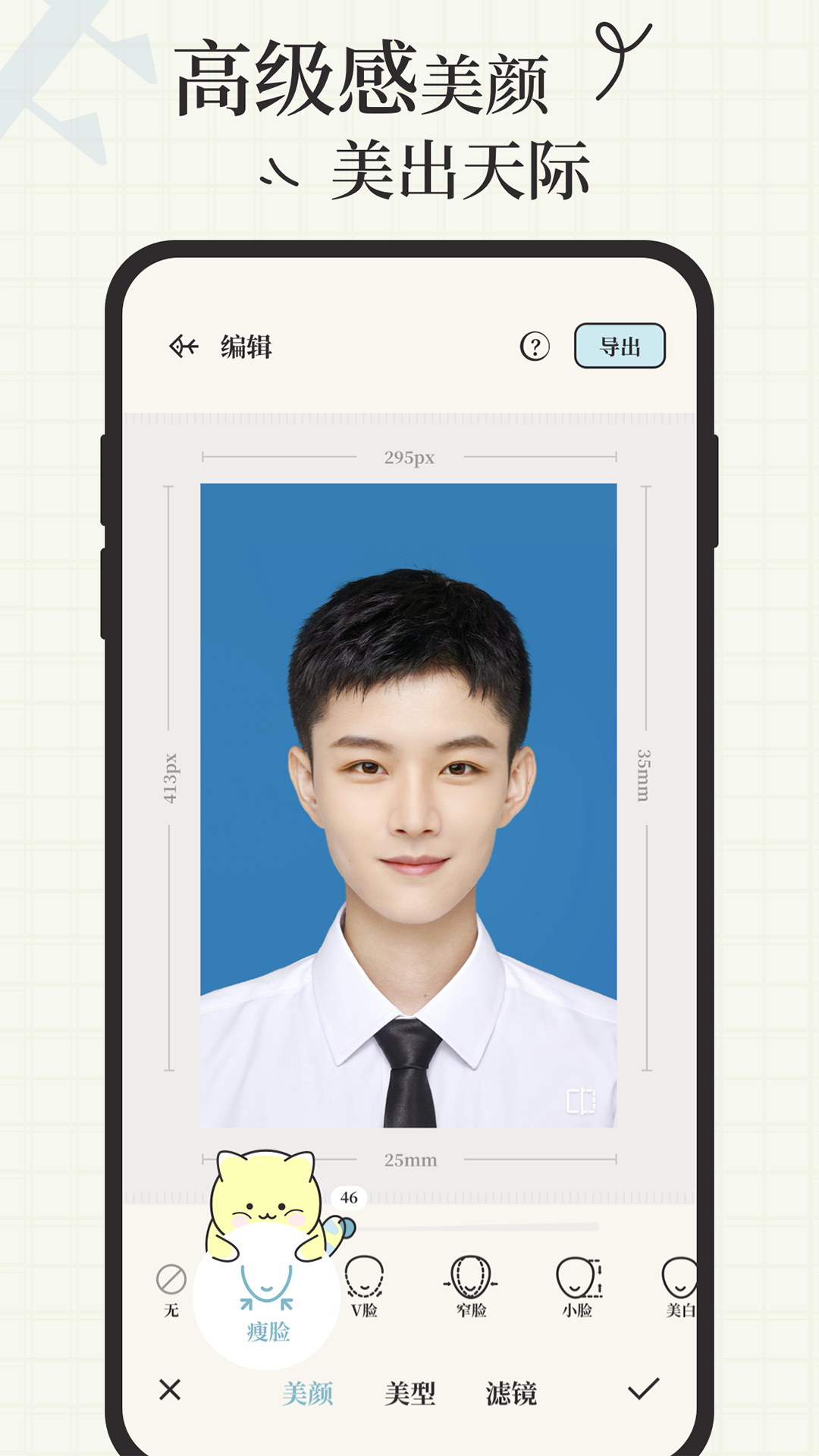 精彩截图-爱证件2026官方新版