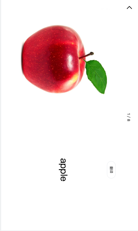 精彩截图-天天英语绘本2026官方新版