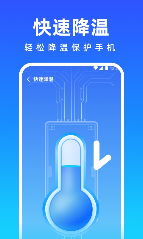 免费清理专家截图