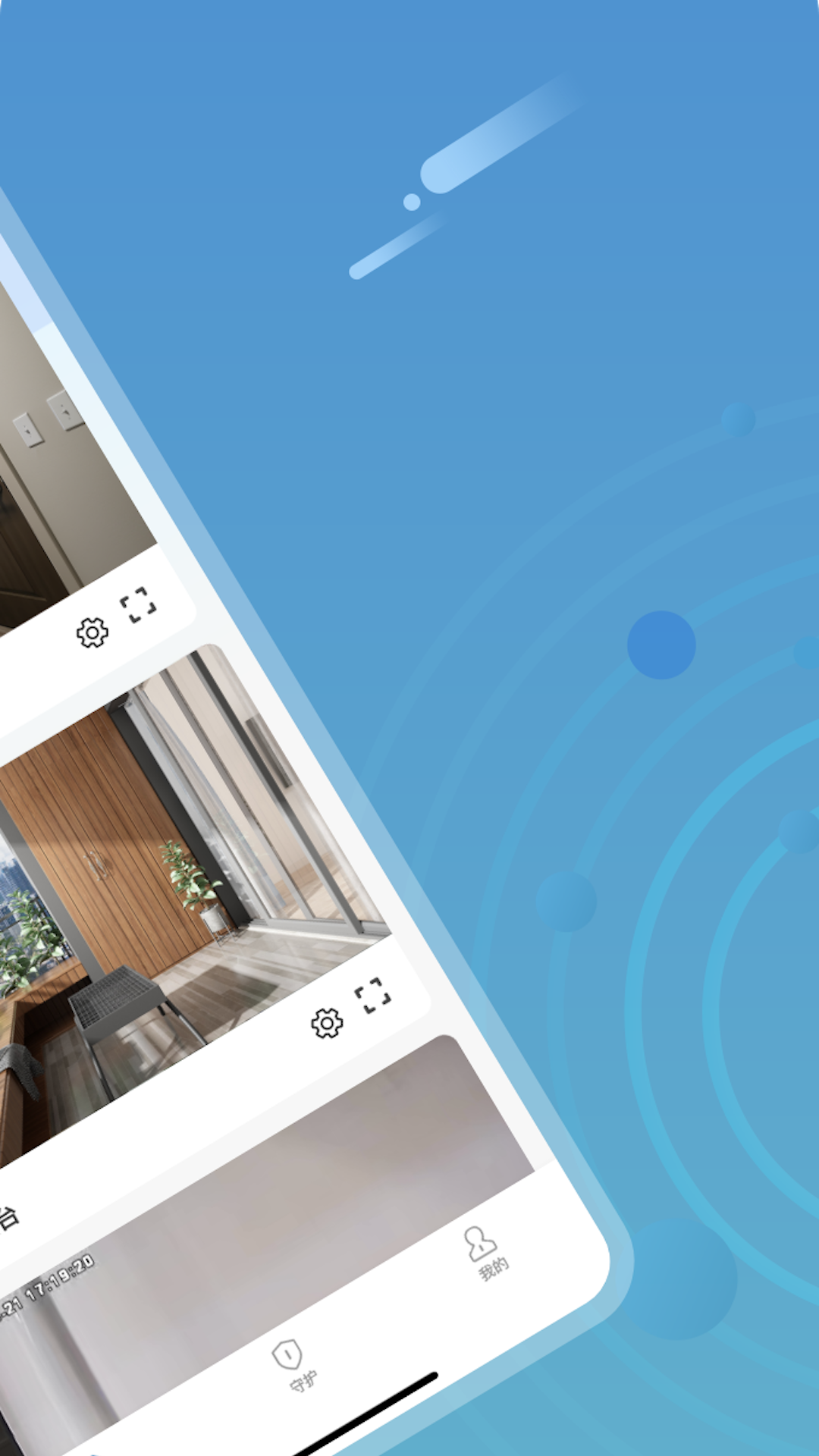 精彩截图-越影2026官方新版