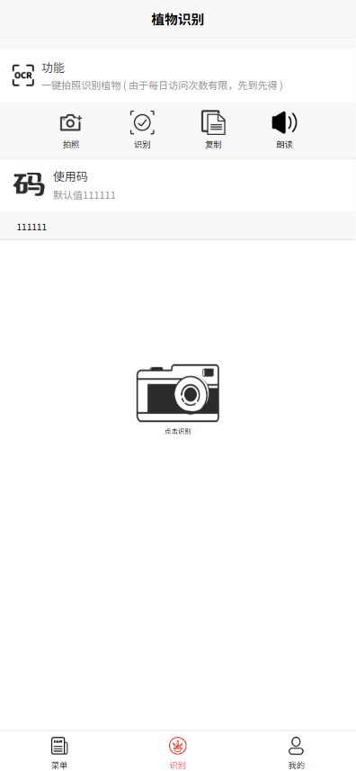 精彩截图-生活秀秀2026官方新版