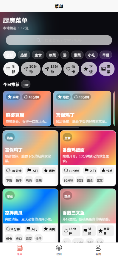 精彩截图-生活秀秀2026官方新版