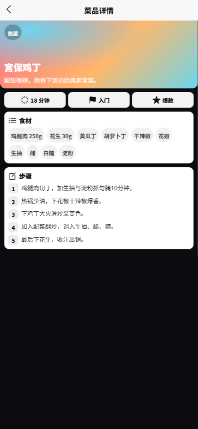 精彩截图-生活秀秀2026官方新版