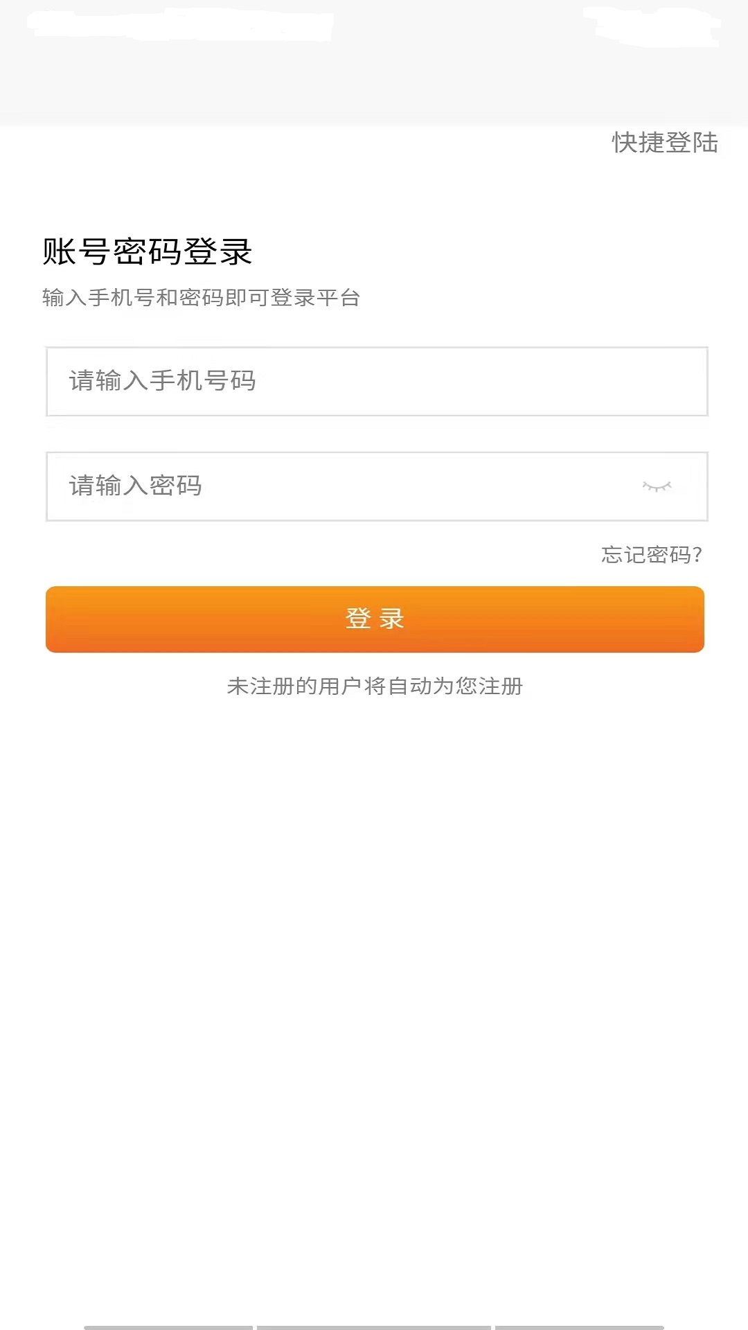 精彩截图-同城万能哥2025官方新版