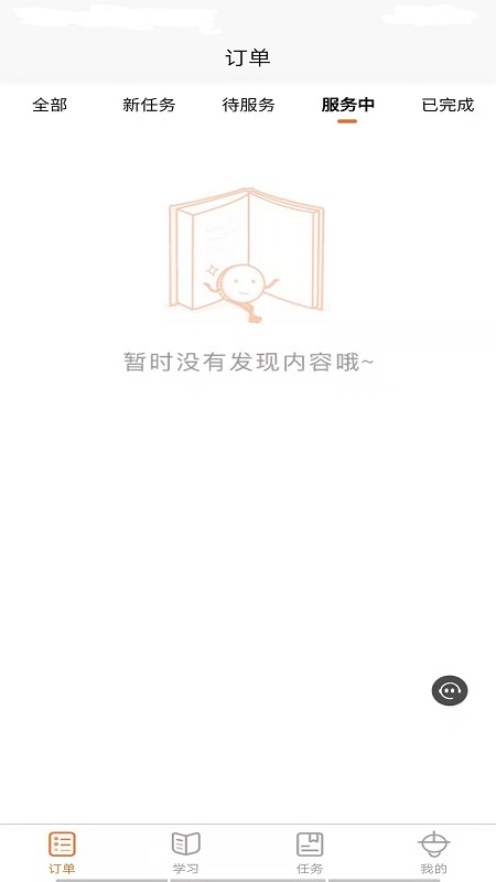 精彩截图-同城万能哥2026官方新版