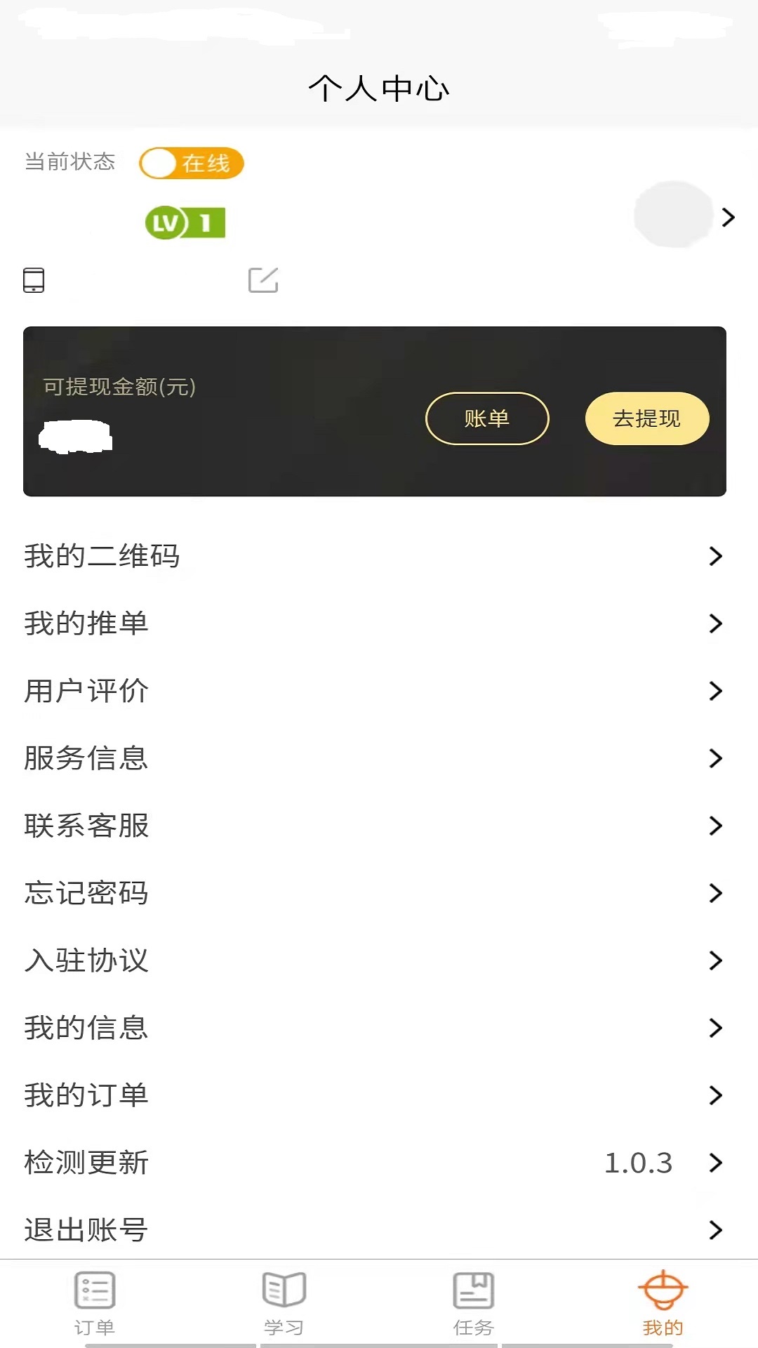 精彩截图-同城万能哥2025官方新版