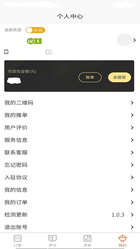 精彩截图-同城万能哥2026官方新版