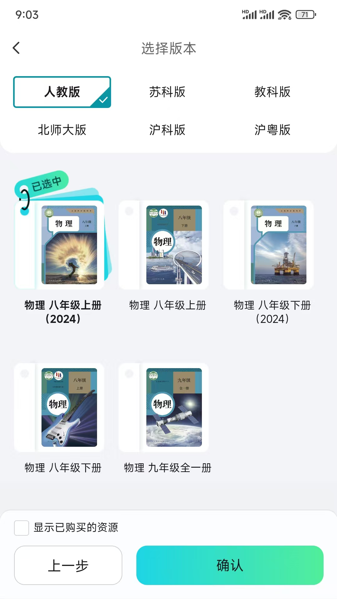 精彩截图-仿真实验平台2025官方新版