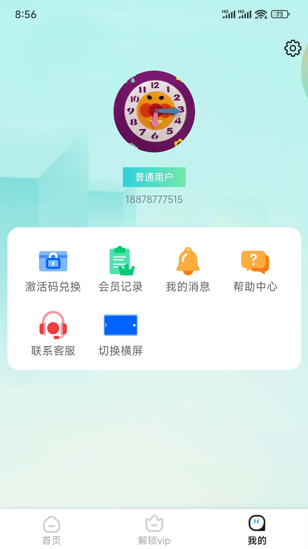 精彩截图-仿真实验平台2025官方新版