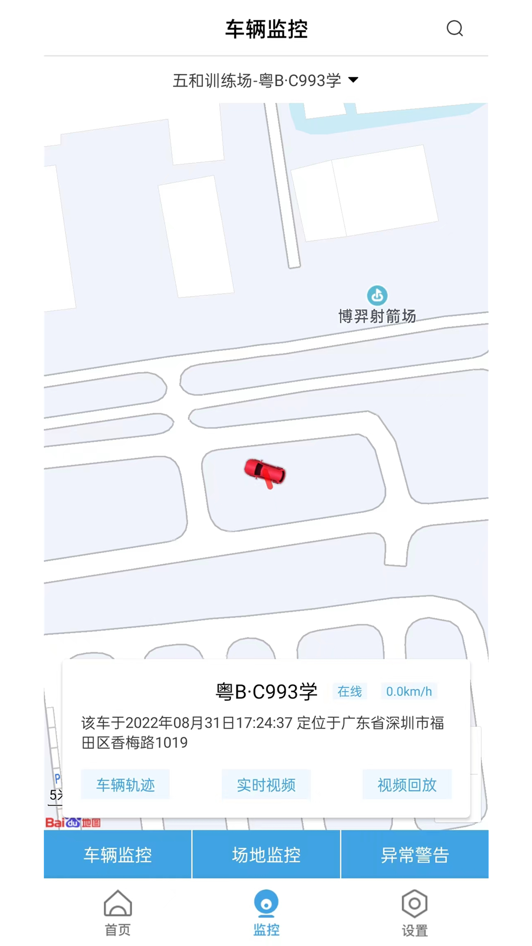 精彩截图-多多驾管2025官方新版