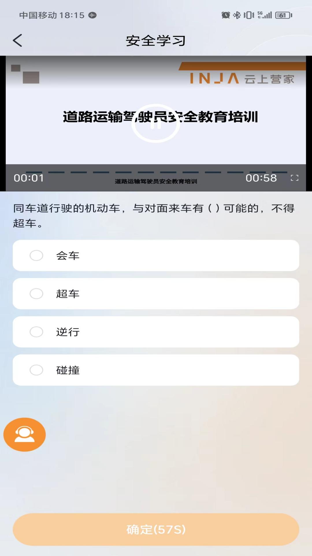 精彩截图-营家物流2026官方新版