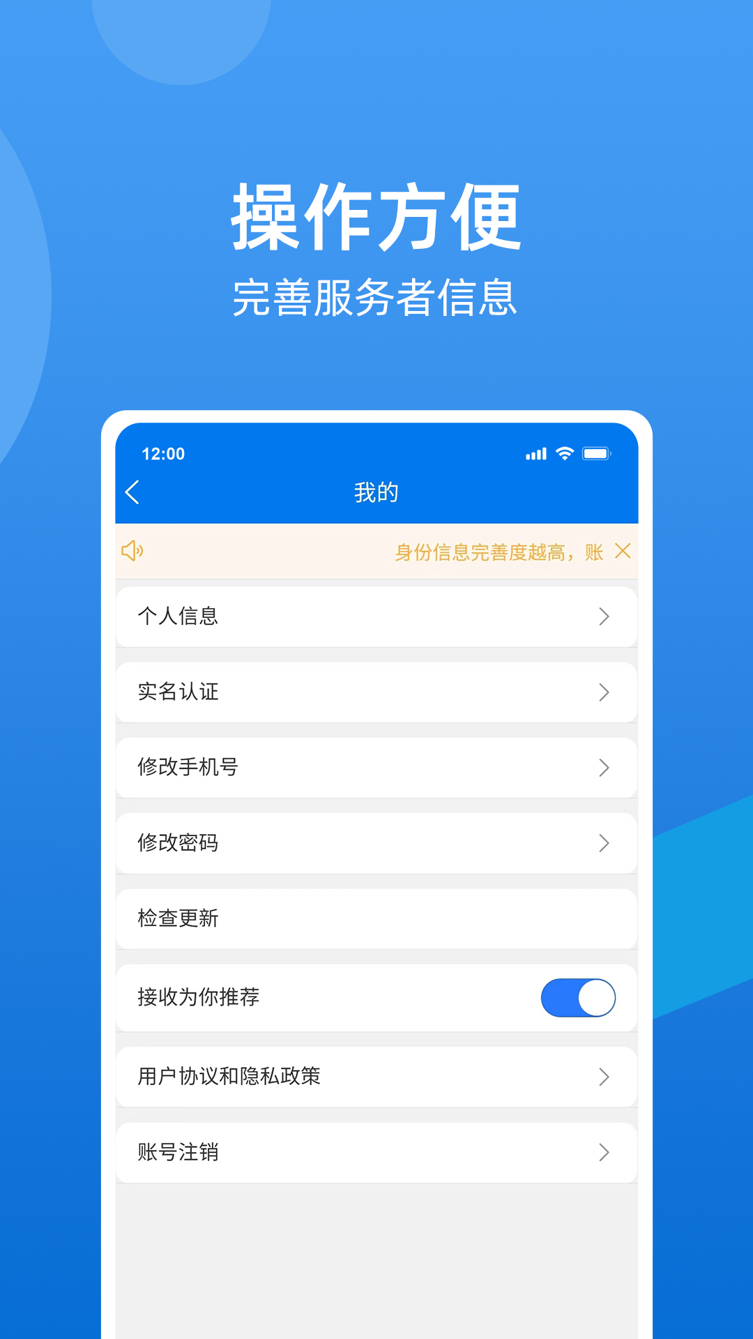精彩截图-51接单2026官方新版
