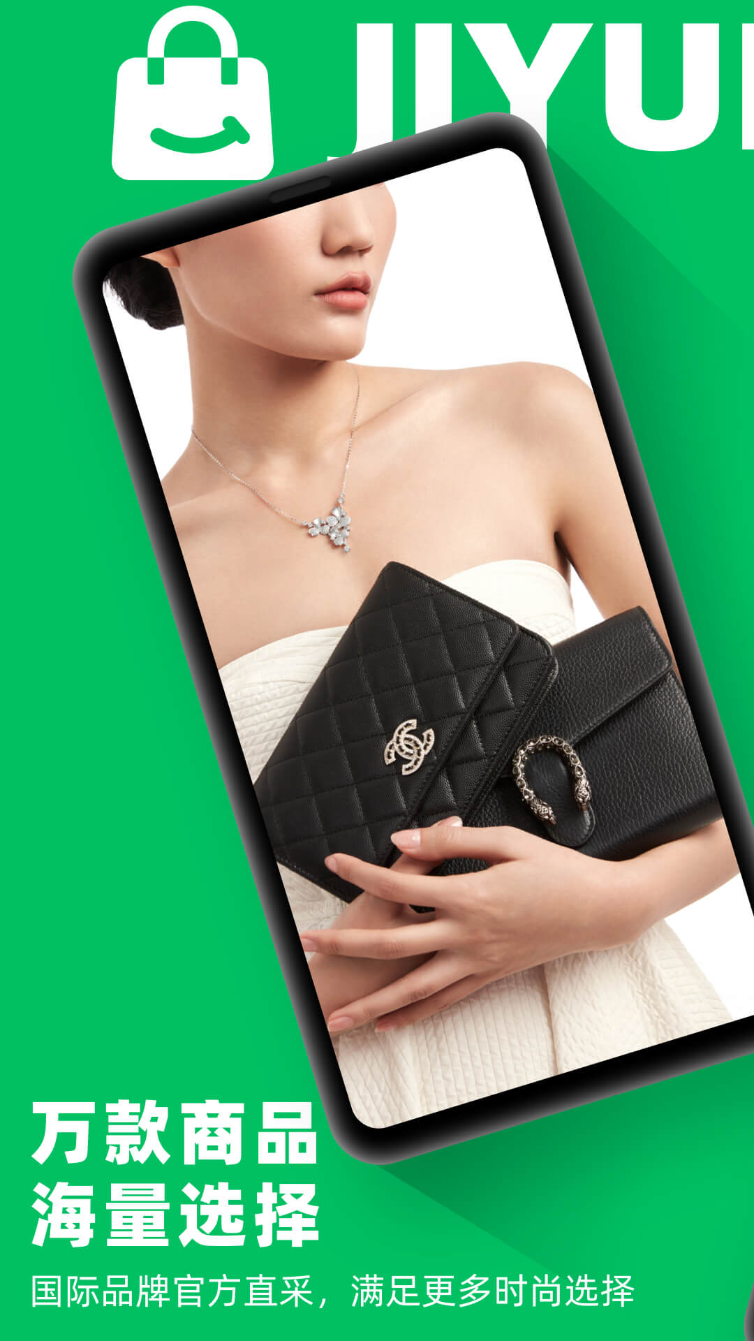 精彩截图-己悦己2026官方新版