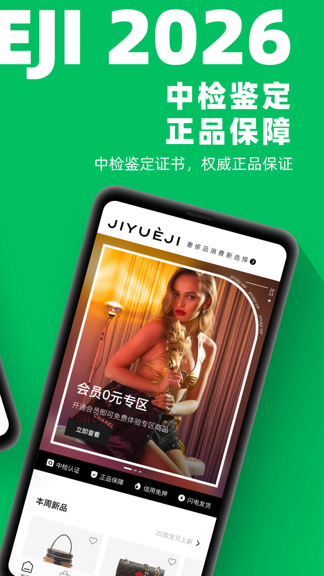 精彩截图-己悦己租赁2026官方新版