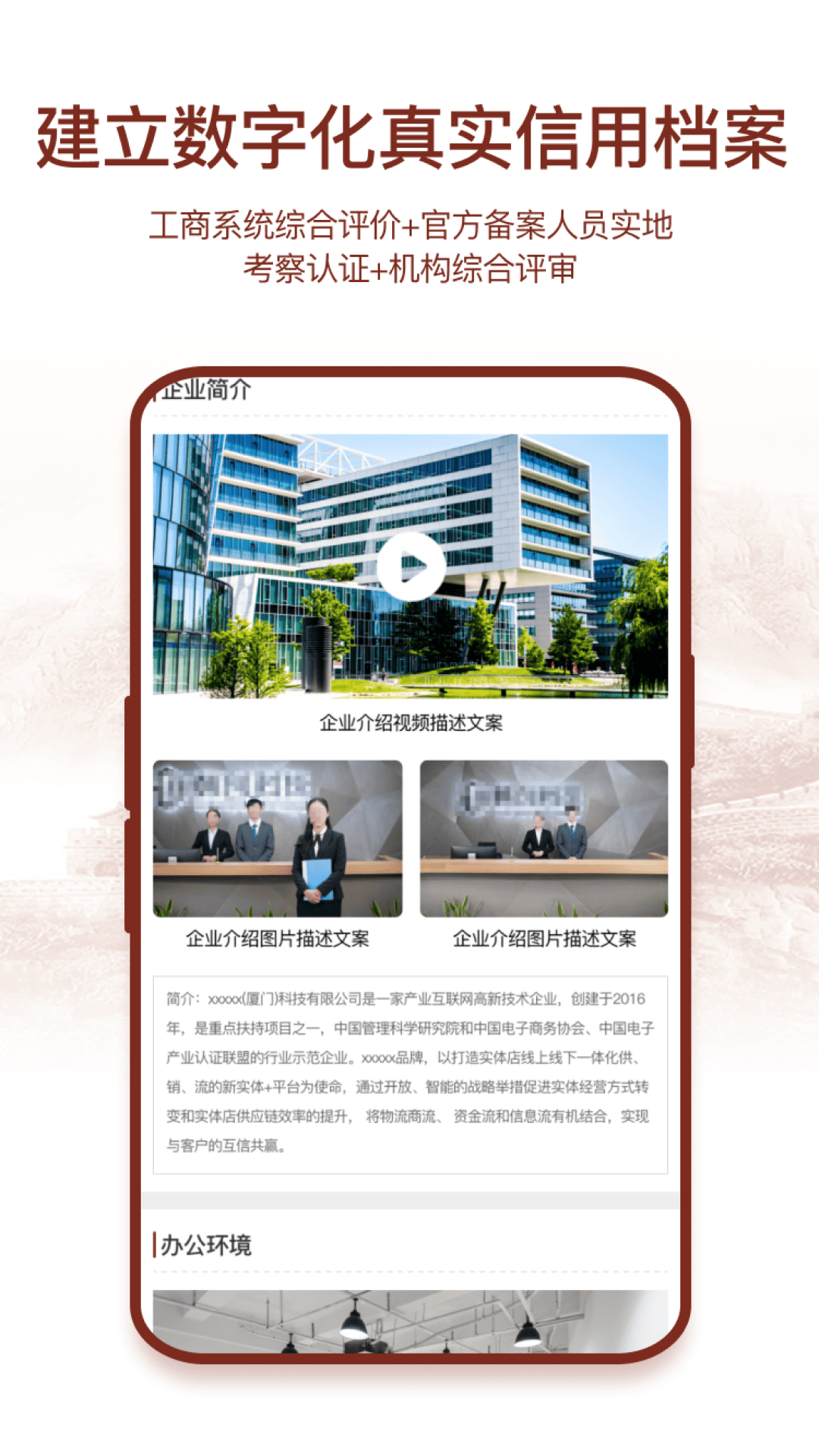 精彩截图-国情数据2025官方新版