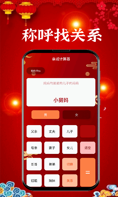 精彩截图-新年贺卡2025官方新版