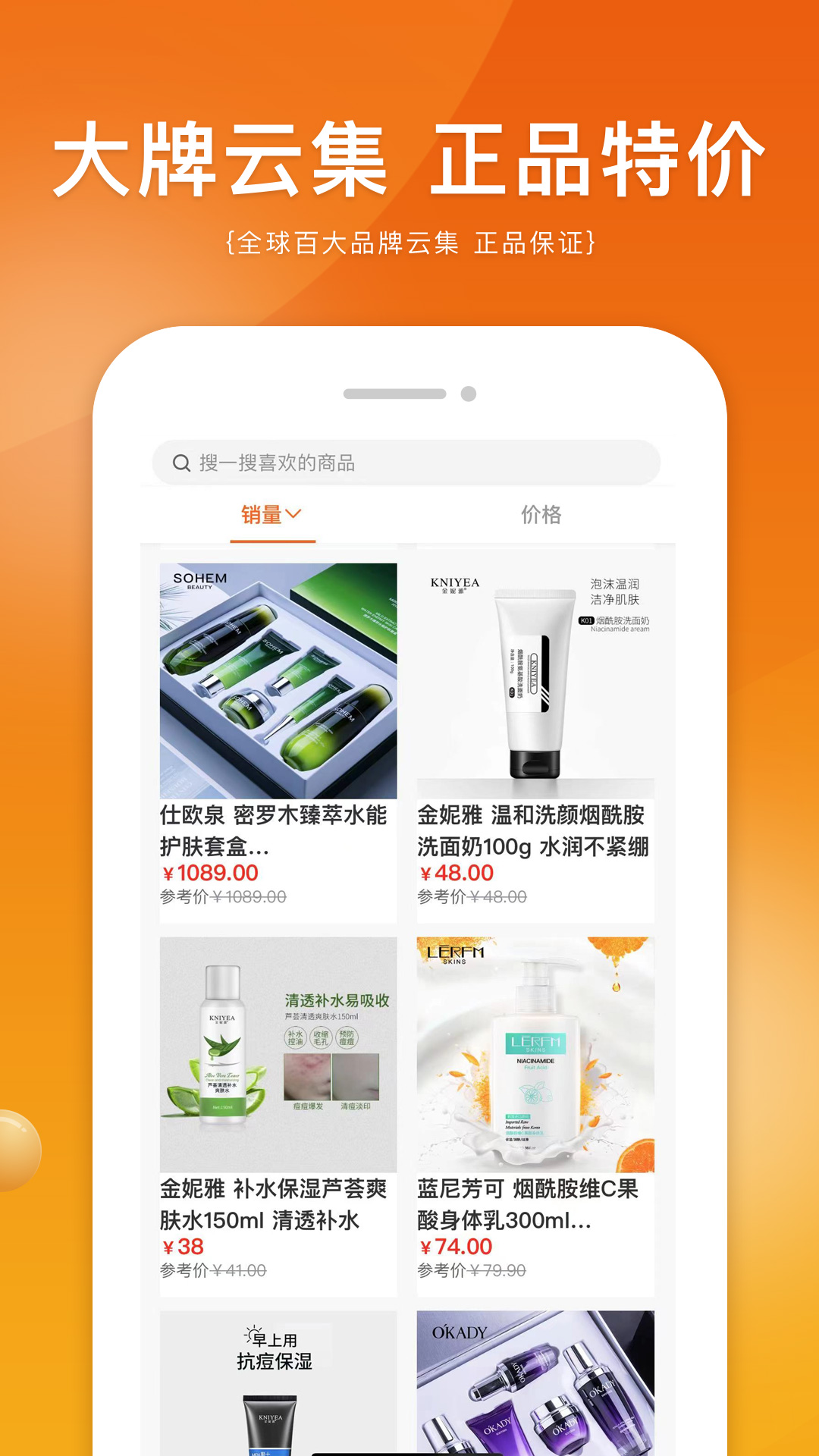 精彩截图-蚂蚁换呗2025官方新版