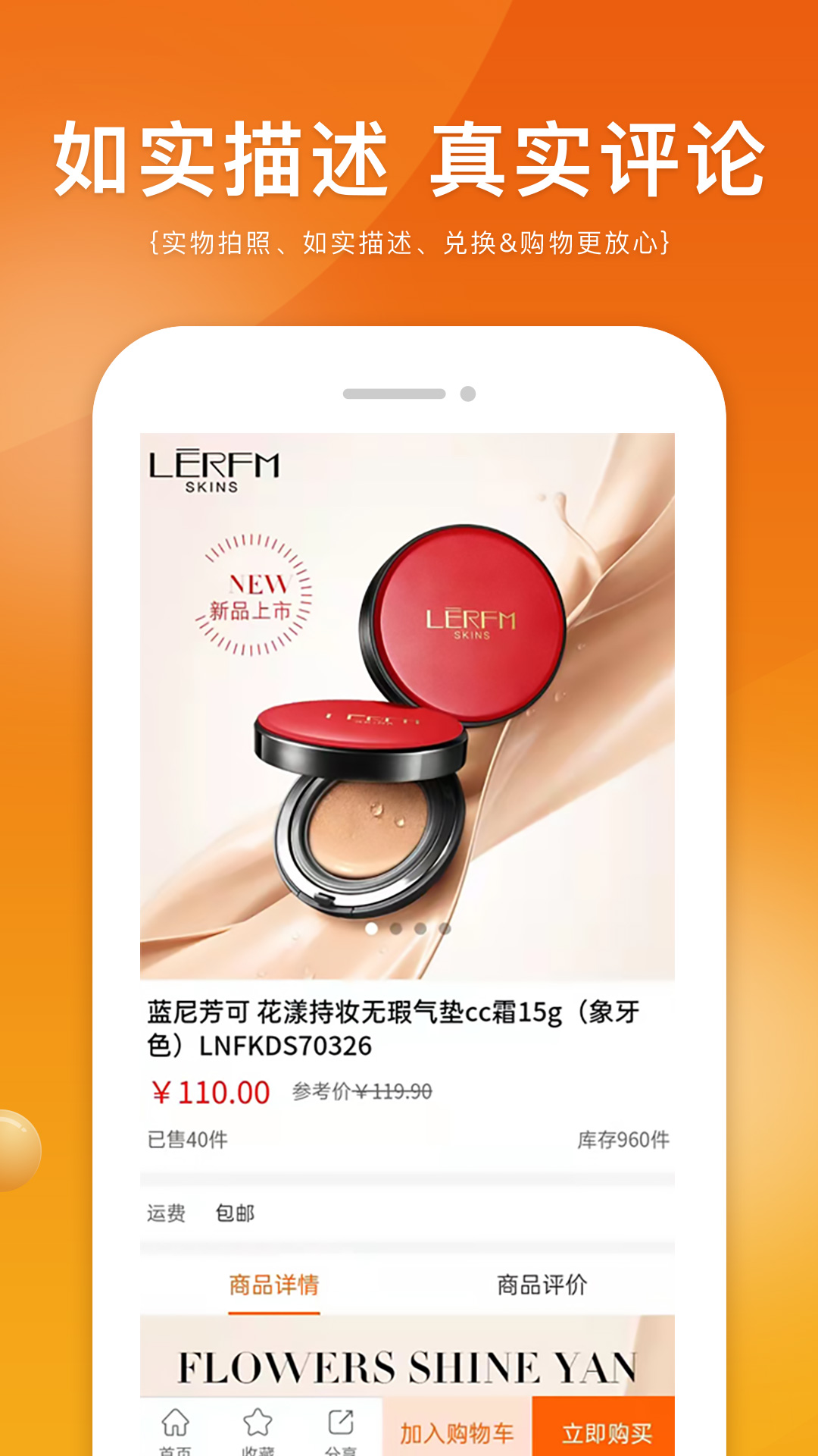 精彩截图-蚂蚁换呗2025官方新版