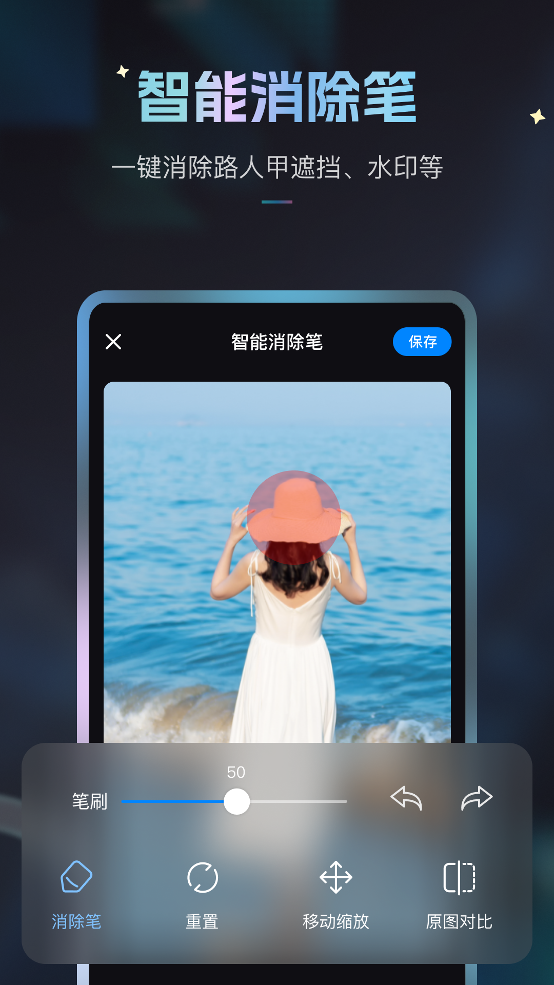 Styler截图 4