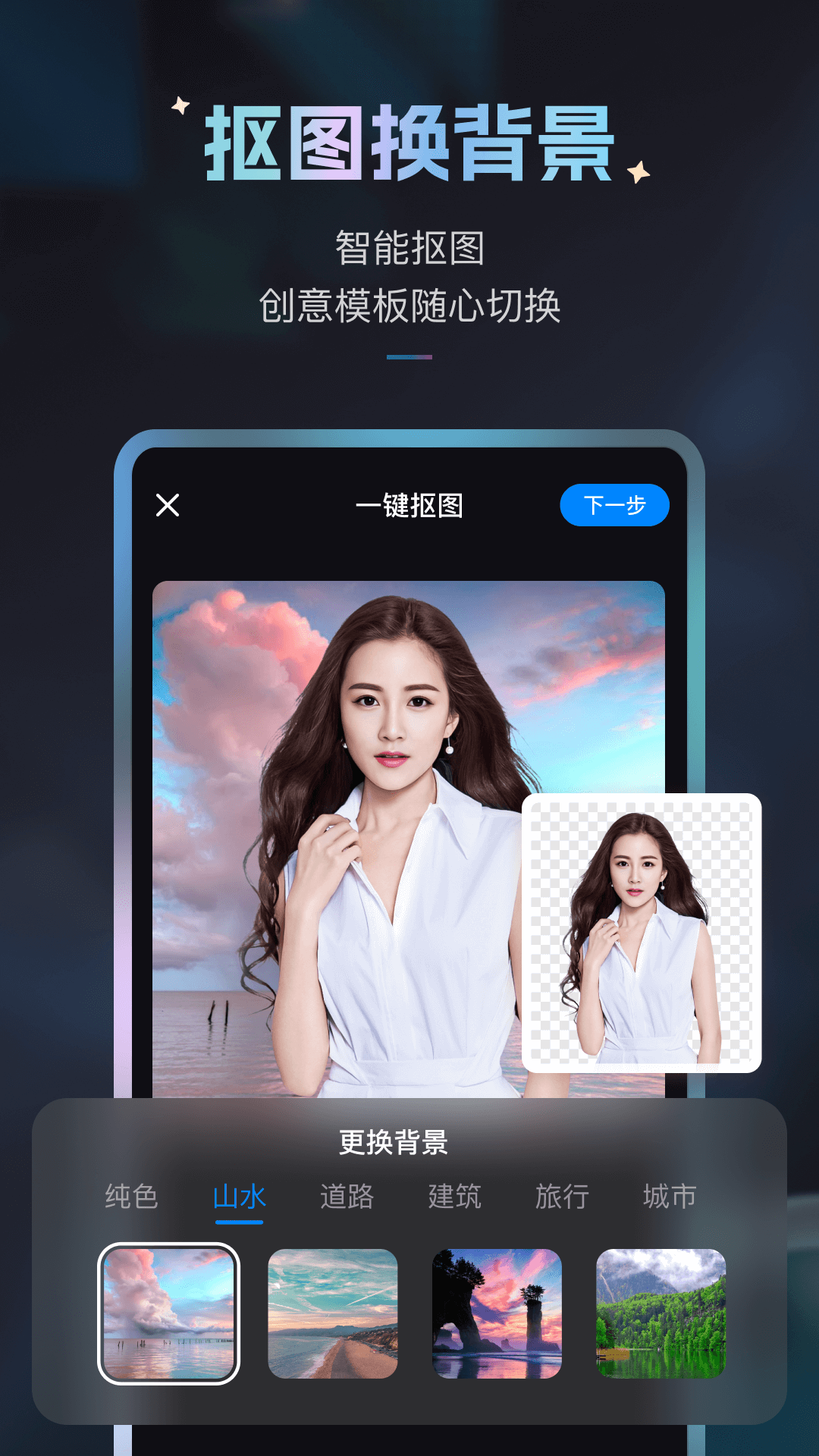 Styler截图 5