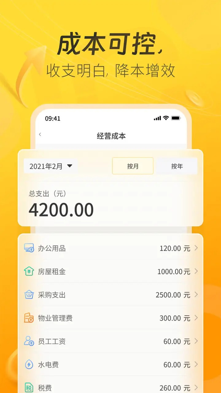 精彩截图-一车上门服务端2026官方新版