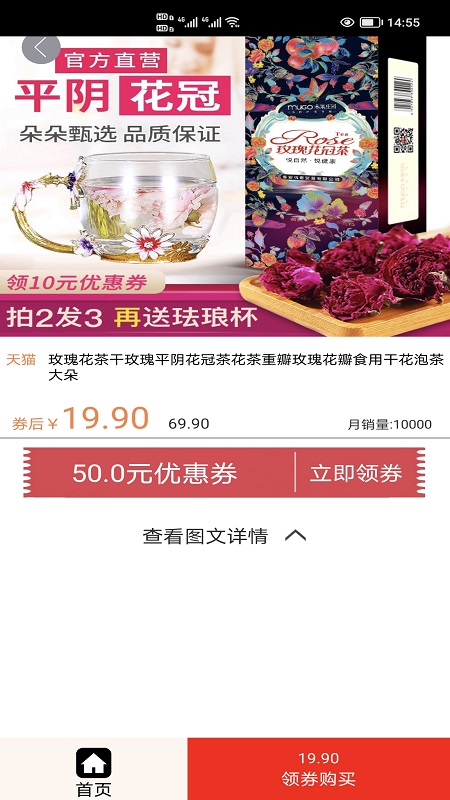 精彩截图-帮帮省2025官方新版