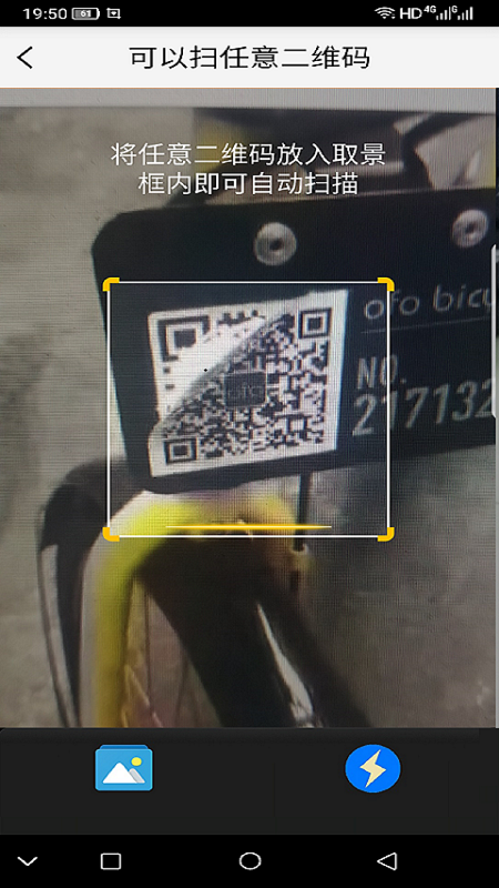 精彩截图-帮帮省2025官方新版