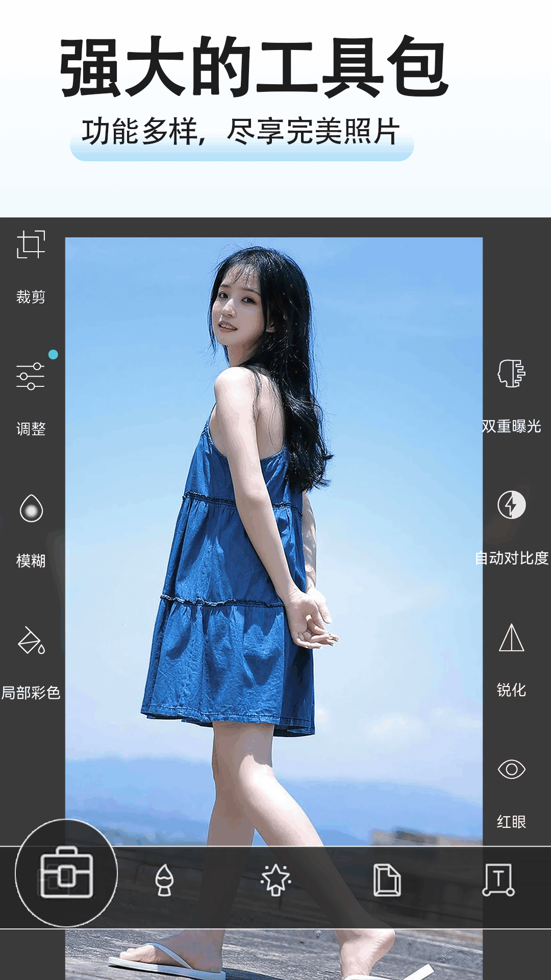 精彩截图-拼图照片拼图2026官方新版