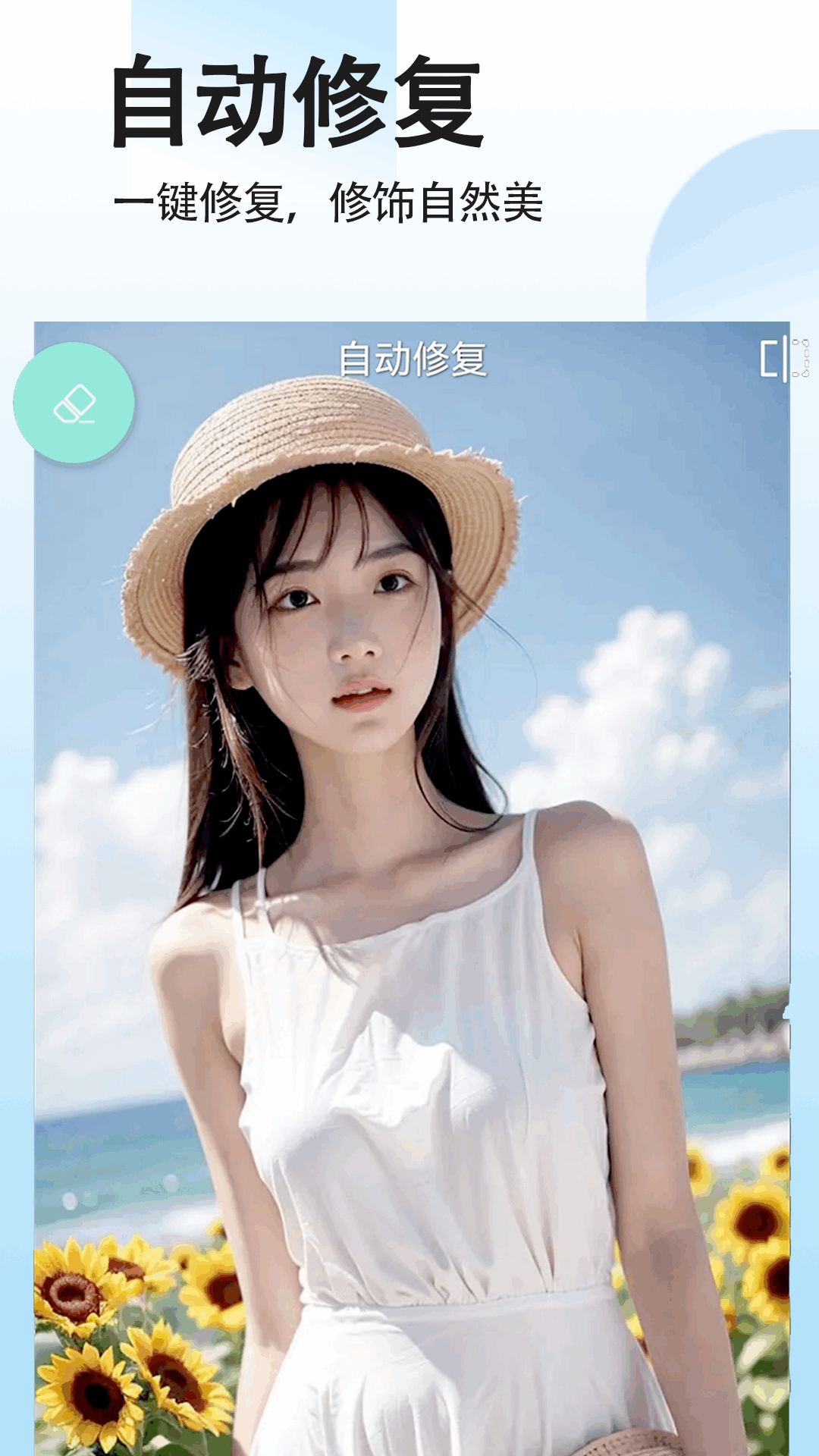 精彩截图-拼图照片拼图2026官方新版