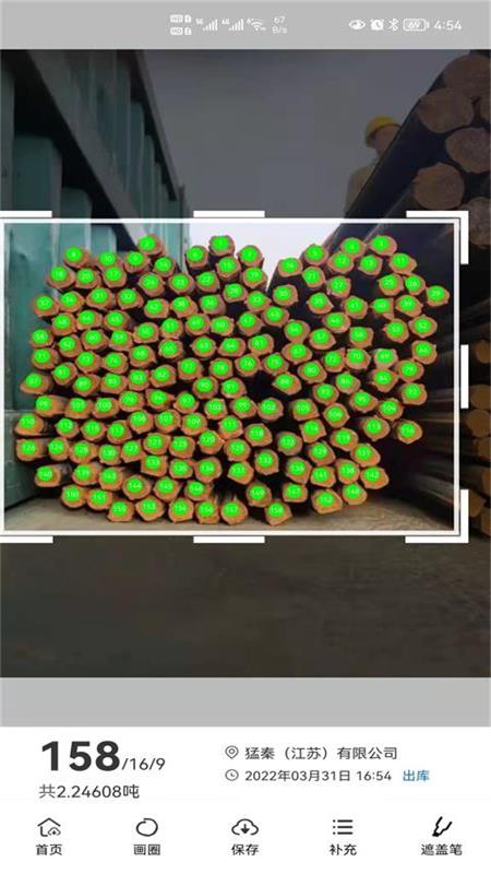 精彩截图-数钢筋2026官方新版