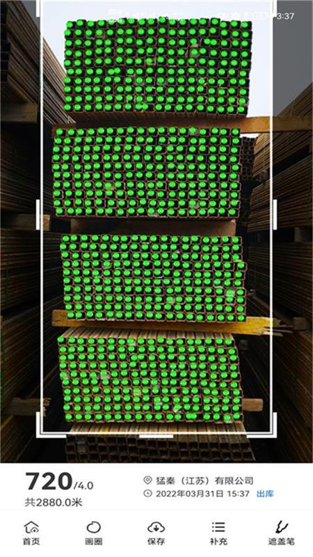 精彩截图-数钢筋2026官方新版