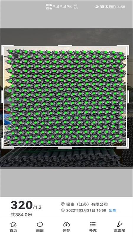 精彩截图-数钢筋2026官方新版